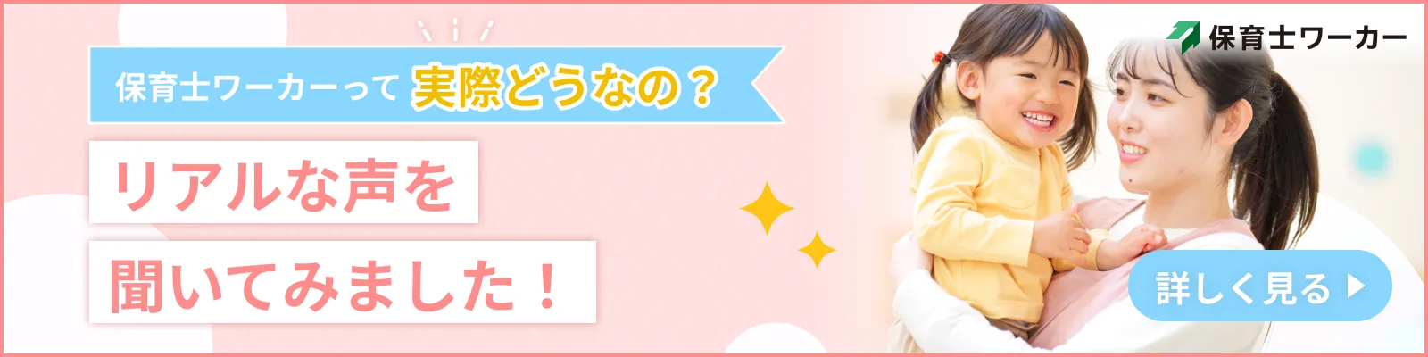 転職者・キャリアアドバイザーへのインタビュー