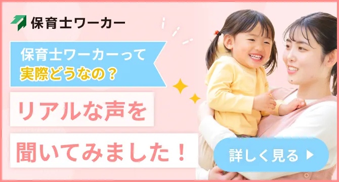 転職者・キャリアアドバイザーへのインタビュー