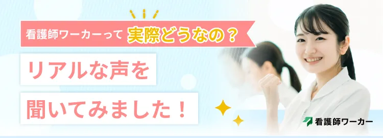 転職者・キャリアアドバイザーへのインタビュー